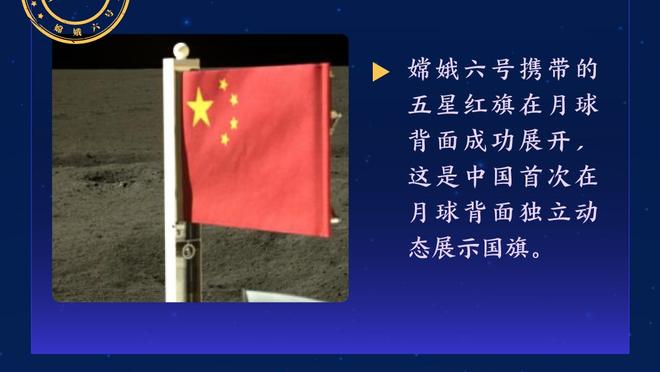 队记：施罗德本想打首发冲季后赛却被降为替补&球队重建 他不高兴